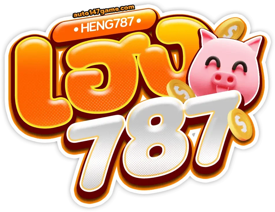 เฮง787-logo