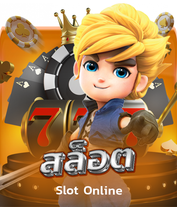 บริการ3